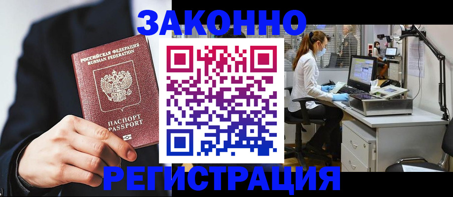 регистрация для школы в Рузаевке